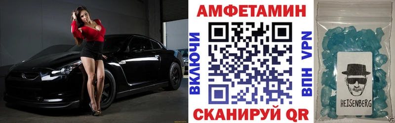 Амфетамин 98%  как найти закладки  Нытва 