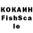 КОКАИН Боливия Piona *
