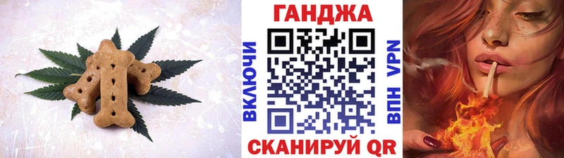 Еда ТГК конопля  Нытва 