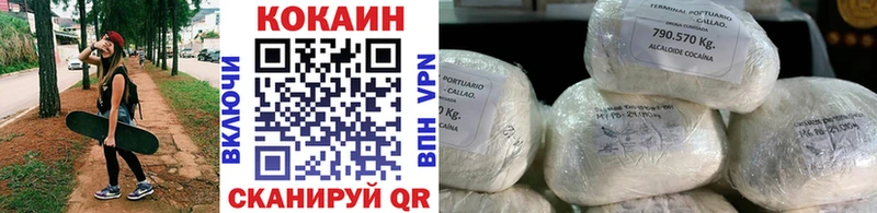 закладка Нытва КОКАИН Эквадор