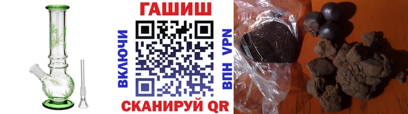 нарко площадка Telegram  Нытва  Гашиш гарик 