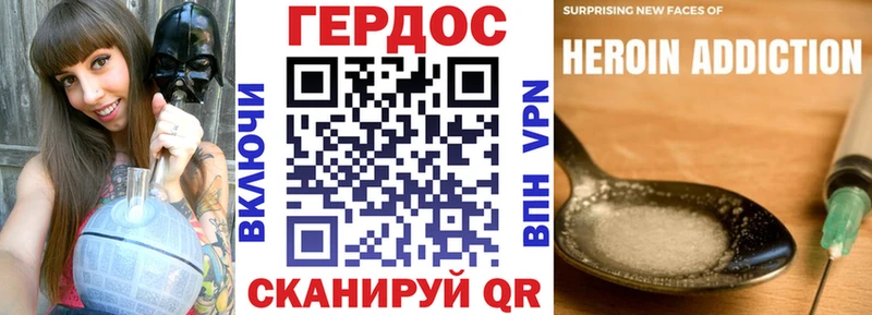 hydra вход  Нытва  ГЕРОИН VHQ  купить  