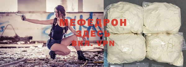 бутират Верея