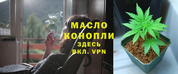 бутират Верея