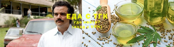 дмт Верхний Тагил