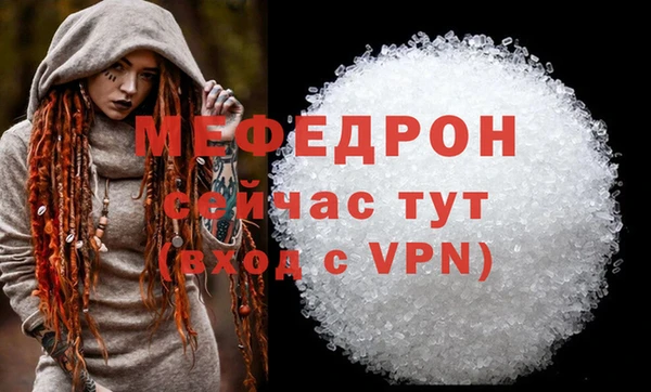 дмт Верхний Тагил