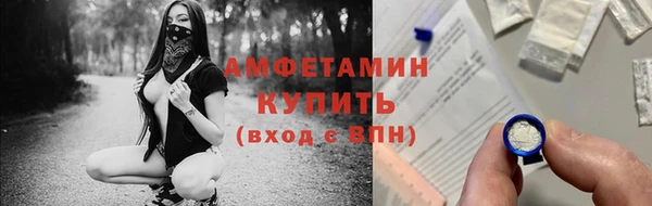 дмт Верхний Тагил