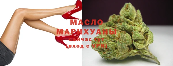 дмт Верхний Тагил
