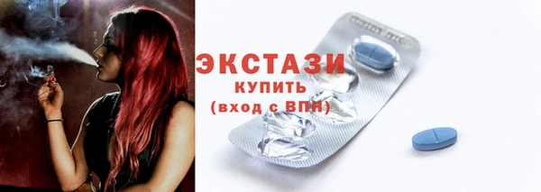 бутират Верея