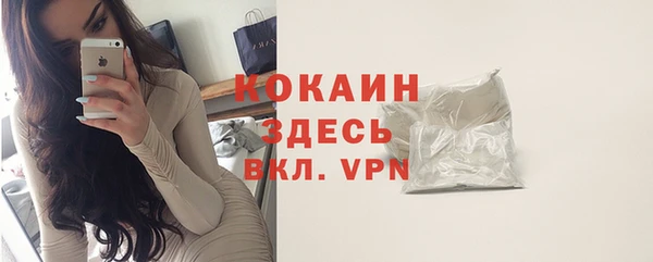 бутират Верея