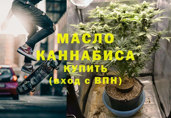 дмт Верхний Тагил
