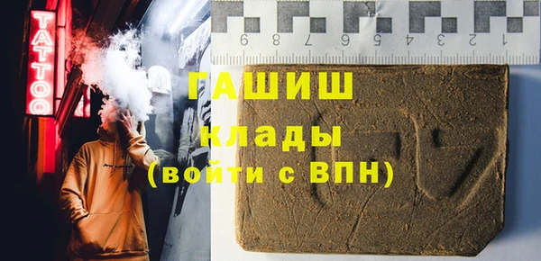 бутират Верея
