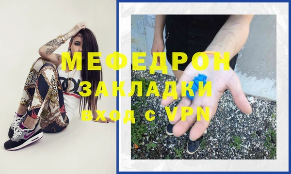 бутират Верея