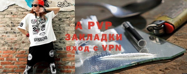 бутират Верея