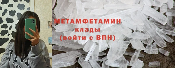 бутират Верея