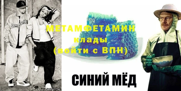 дмт Верхний Тагил