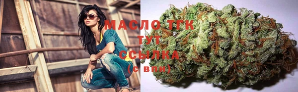 дмт Верхний Тагил