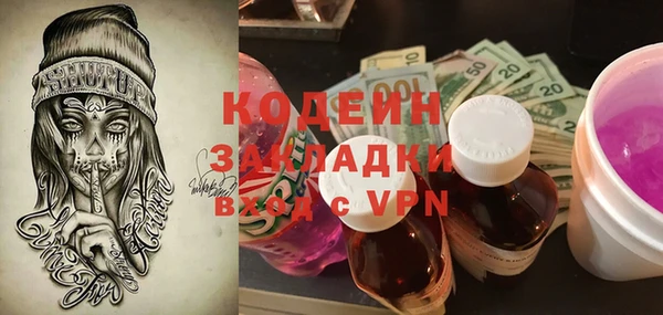 бутират Верея