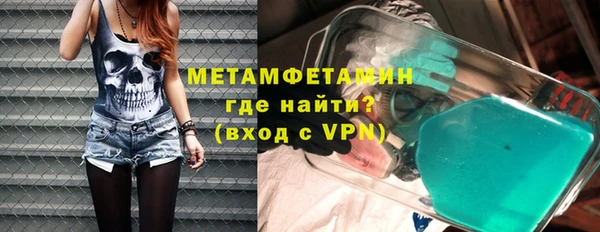 дмт Верхний Тагил