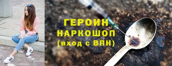 дмт Верхний Тагил