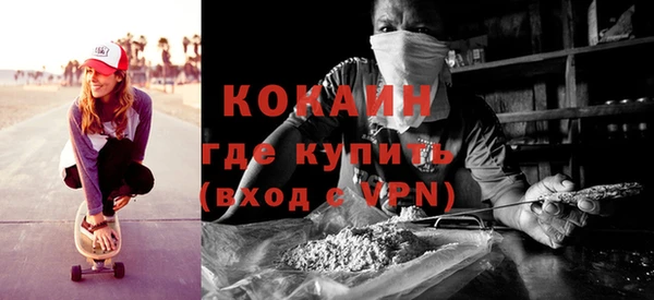 дмт Верхний Тагил