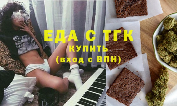 бутират Верея