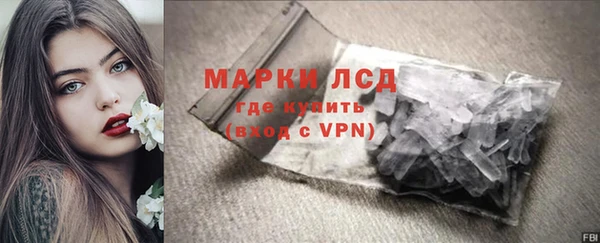 бутират Верея