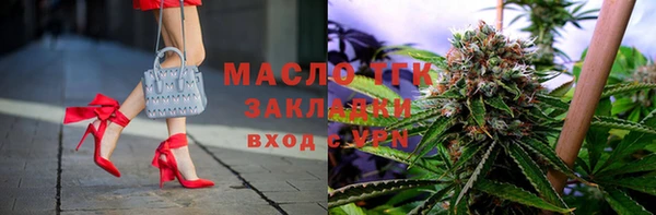 дмт Верхний Тагил