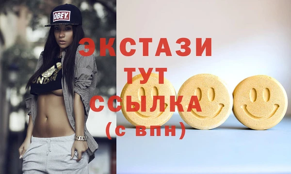 дмт Верхний Тагил