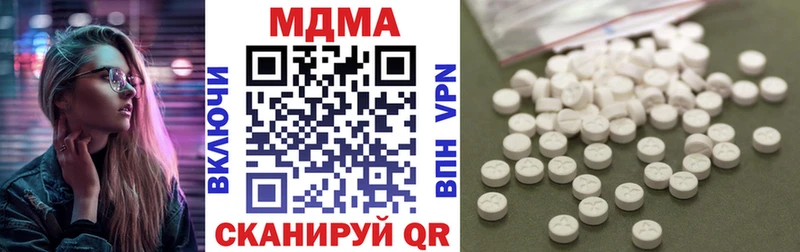 МЕГА как войти  площадка состав  МДМА кристаллы  Нытва 