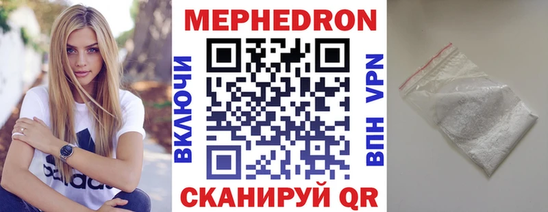 сколько стоит  Нытва  kraken как зайти  Мефедрон mephedrone 