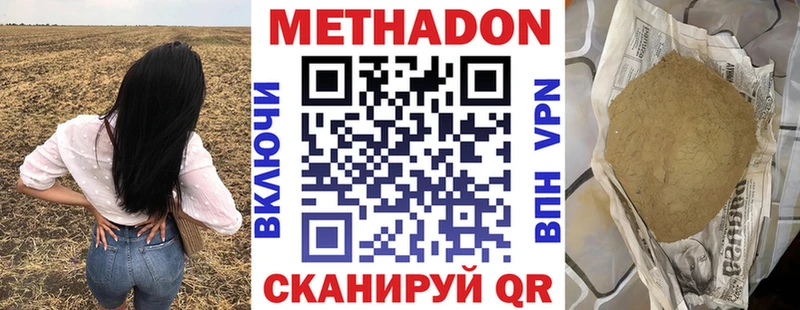 даркнет сайт Нытва Метадон белоснежный
