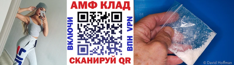 Первитин мет  где найти наркотики  МЕГА сайт  Нытва 