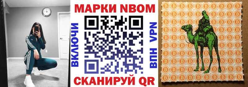 Наркотические марки 1,5мг  как найти закладки  Нытва 