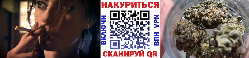 нарко площадка телеграм  Нытва  Бошки Шишки Bruce Banner  купить закладку 